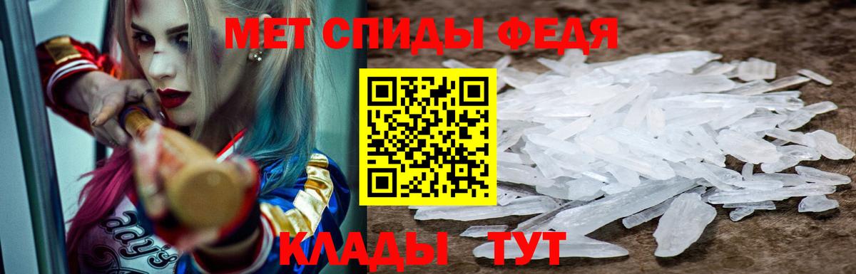 мориарти формула  АМФ 97%  Вход с VPN  Тельмана 