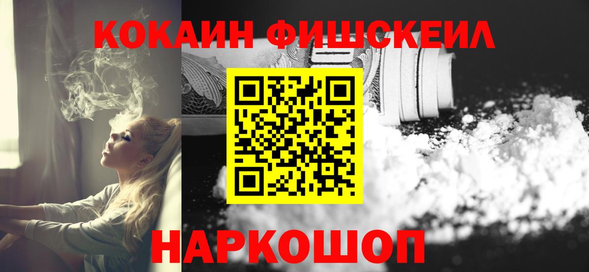 Кокаин VHQ Тельмана
