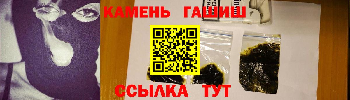 ГАШИШ Изолятор  Вход с VPN  Тельмана  ГАШ индика сатива 