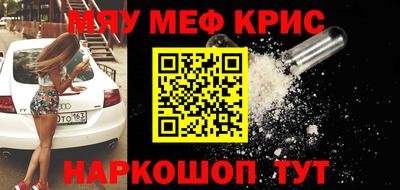 молекула духа Бузулук