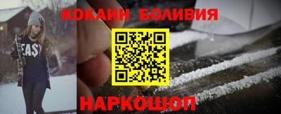 прущая мука Бугуруслан