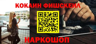гидра Будённовск