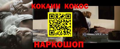 спиды Волжск