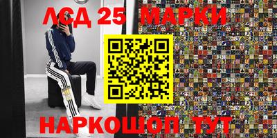 молекула духа Бузулук