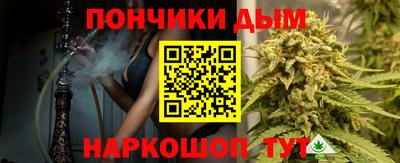 прущая мука Бугуруслан