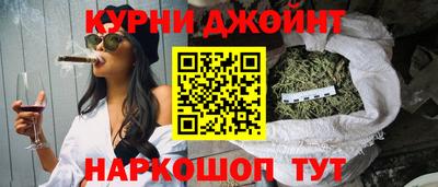 молекула духа Бузулук