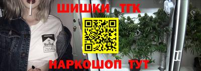 молекула духа Бузулук