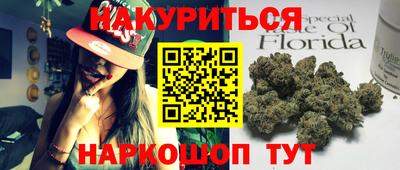 прущая мука Бугуруслан