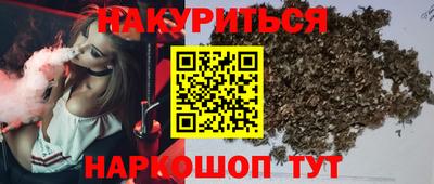 молекула духа Бузулук