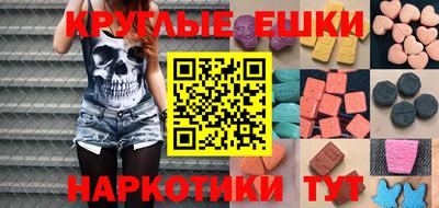 прущая мука Бугуруслан