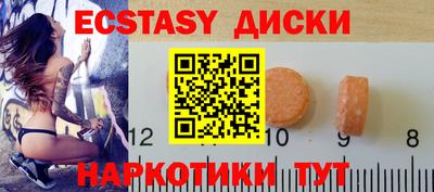 молекула духа Бузулук