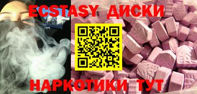 ешки Волгодонск