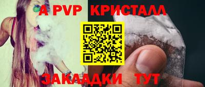 ешки Волгодонск