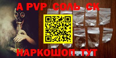 кокаин премиум Волжский