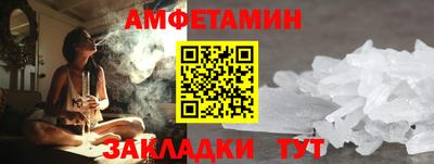 гидра Будённовск