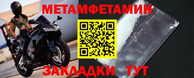 молекула духа Бузулук