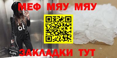 молекула духа Бузулук
