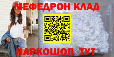 прущая мука Бугуруслан