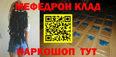 кокаин премиум Волжский