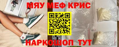 прущая мука Бугуруслан