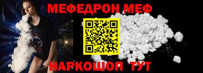 прущая мука Бугуруслан
