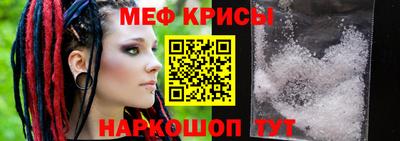 гидра Будённовск
