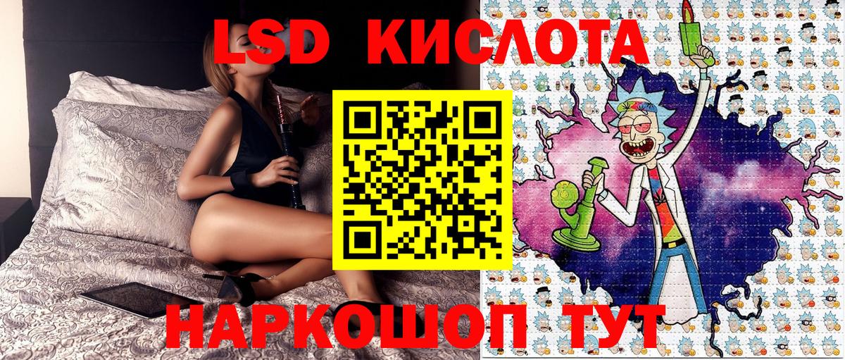 Марки NBOMe 1,8мг Тельмана