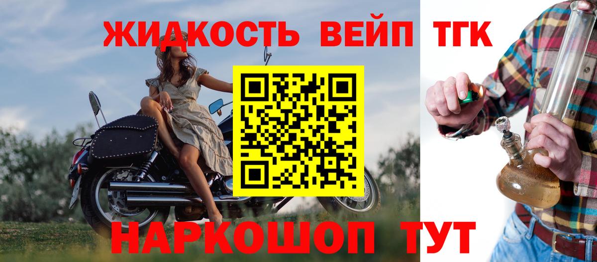 Тельмана  Дистиллят ТГК Wax  Вход с VPN  ТГК жижа 