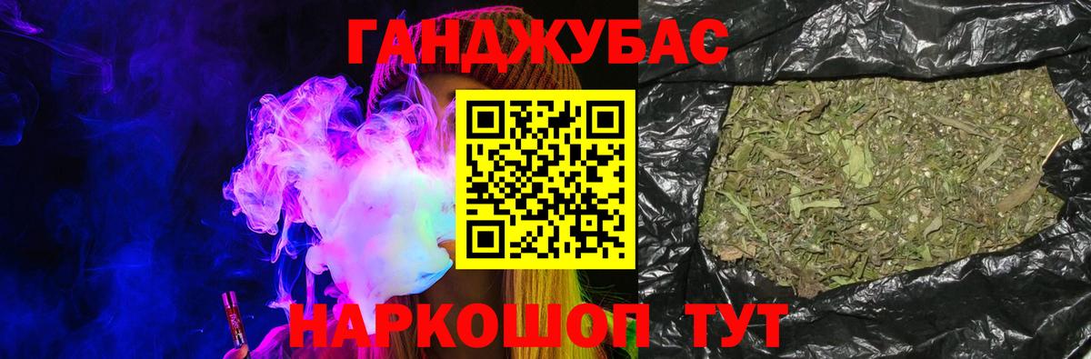 Бошки Шишки THC 21%  Бошки Шишки марихуана  Тельмана  Марихуана сатива  Вход с VPN 